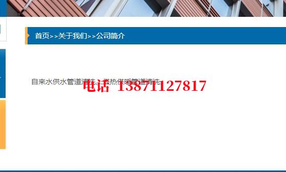 浦东热力通气管道内部清洗石油管道清洗油垢